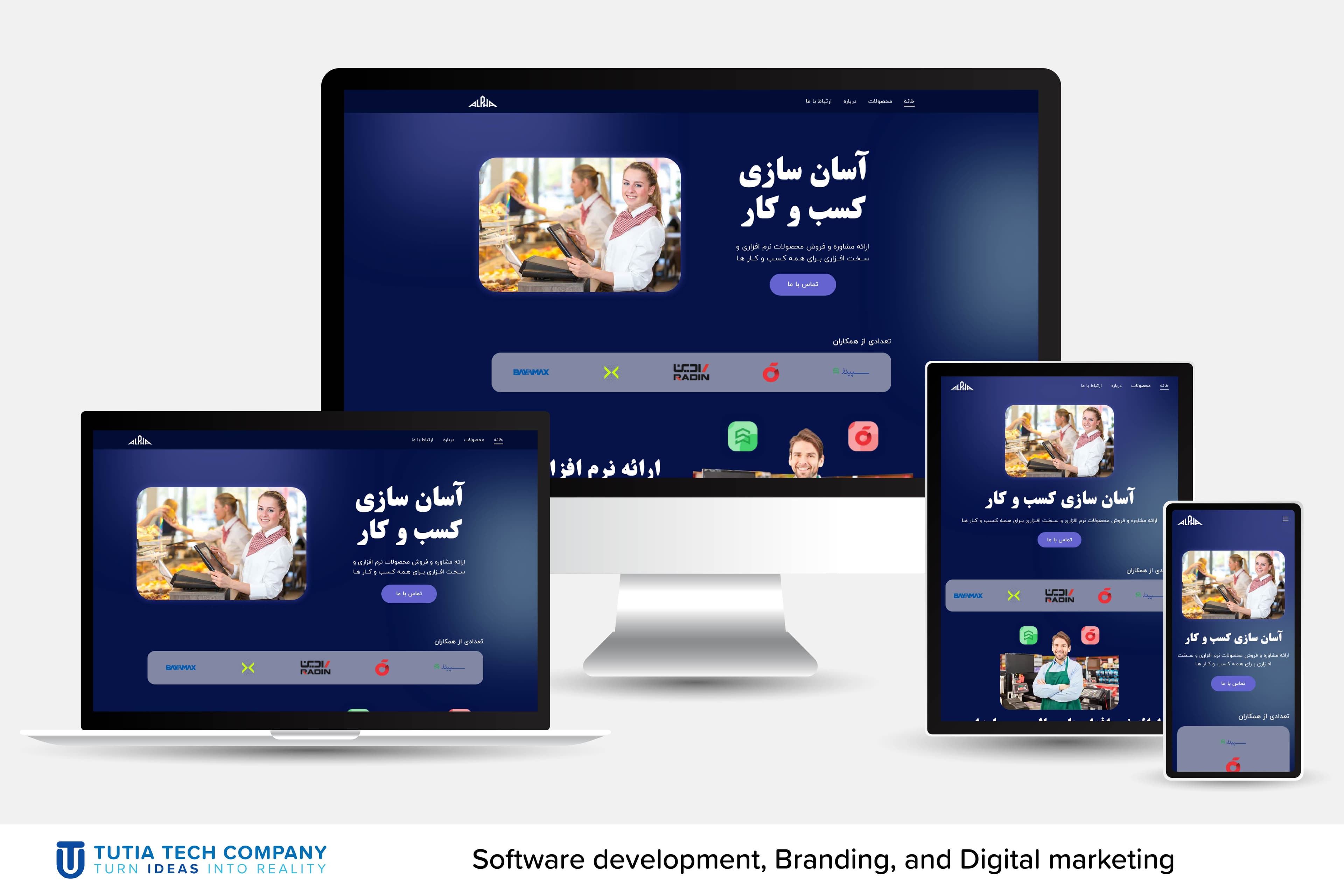 Alpha Services